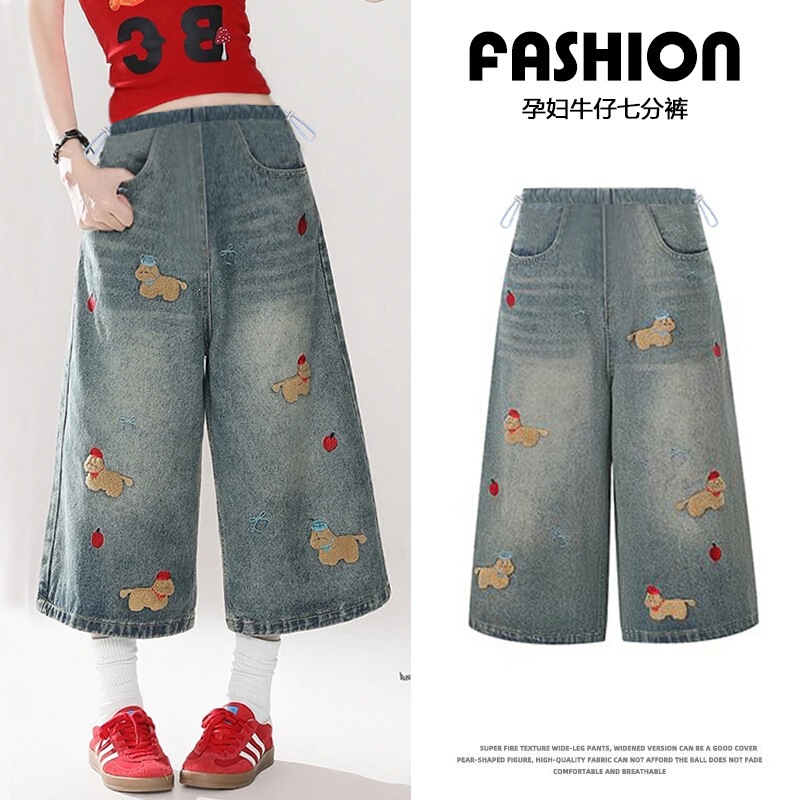 Maternity Jeans with Fun Dog Towel Embroidery, Summer Cropped Loose Fit, Slimming Casual Plus-Size Wide-Leg Pants Maternity Jeans with Fun Dog Towel Embroidery, Summer Cropped Loose Fit, Slimming Casual Plus-Size Wide-Leg Pants