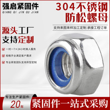 304��������201�A��ĸ���P��i��ñ��Ó���Ƿ������iM4M5M6M8