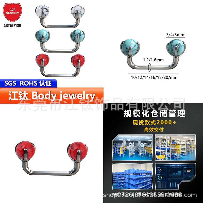 Pointed titanium steel lip stud product view