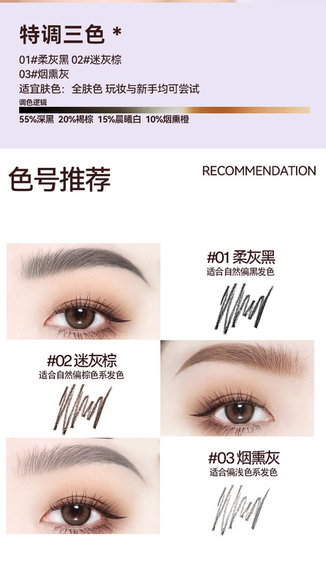 MZYZ美颜气质眉笔三合一眉刀眉笔毛刷一体多用防水持久极细自然女|undefined