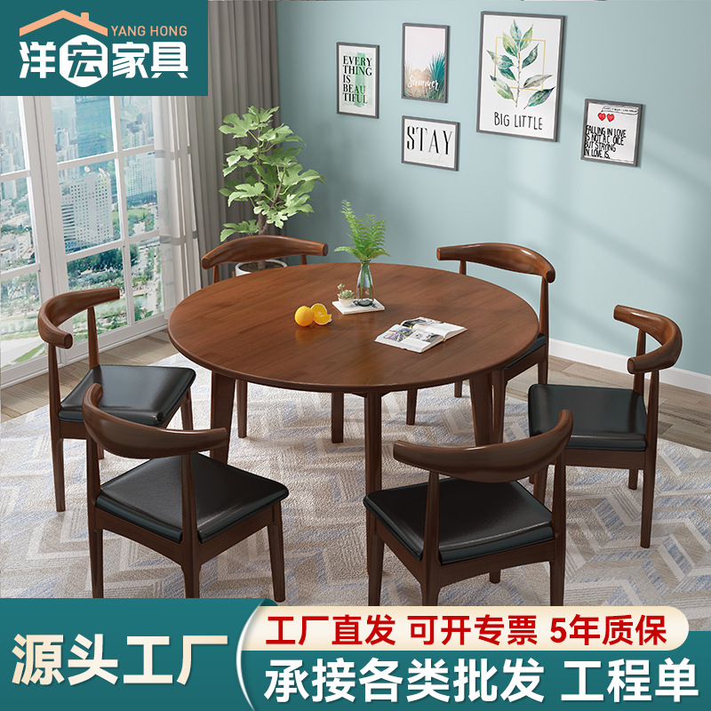 Mesa redonda de madera maciza nórdica mesa y silla de comedor para el hogar Apartamento pequeño 1 M Mesa moderna y silla combinación Mesa Redonda pequeña