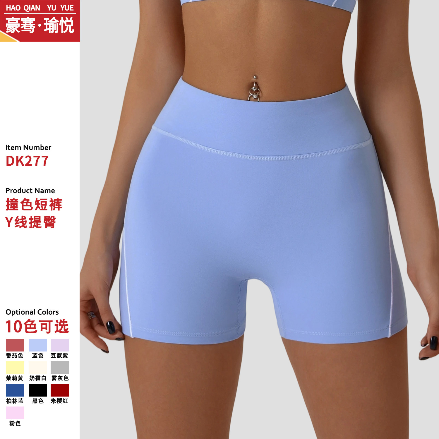 Cross-border Quick-drying Naked Yoga Shorts Hip-lift Fitness Triple Pants Tight-fit High Waist Running Sports Shorts Women's Outer Wear