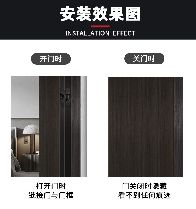 隐形合页自动关门三维可调暗门木门暗装液压缓冲隐藏暗