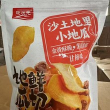 lƬtɹ߷ʳСԽʳƷSֱl]