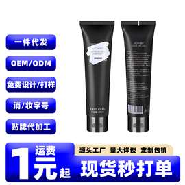 JOKER后庭润滑液100ML水溶性肛门松弛缓痛润滑油剂夫妻房事性用品