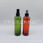 无菌250mlpet消毒水次氯酸喷雾瓶