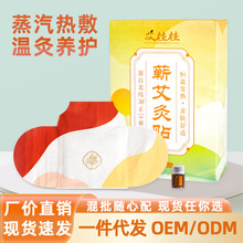 ���l�ӟ�ů�Nһ�����I�����ðl��ů���N������ůȫ���N���m����