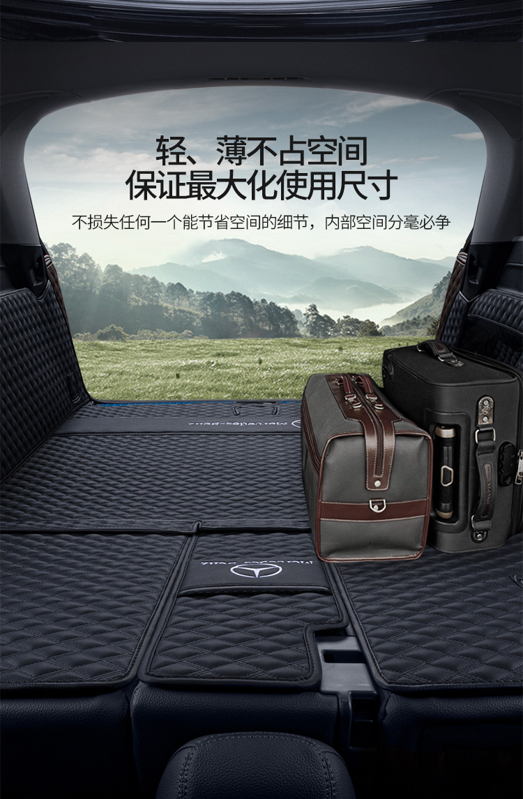 Suitable for Mercedes-Benz Gle350/Gle450/320/400/Ml Car Trunk Mat 15-2024 Trunk Mat