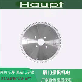 德国HAUPT工厂直销销售HAUPT金丰利品牌电子开料锯锯片铝锯片