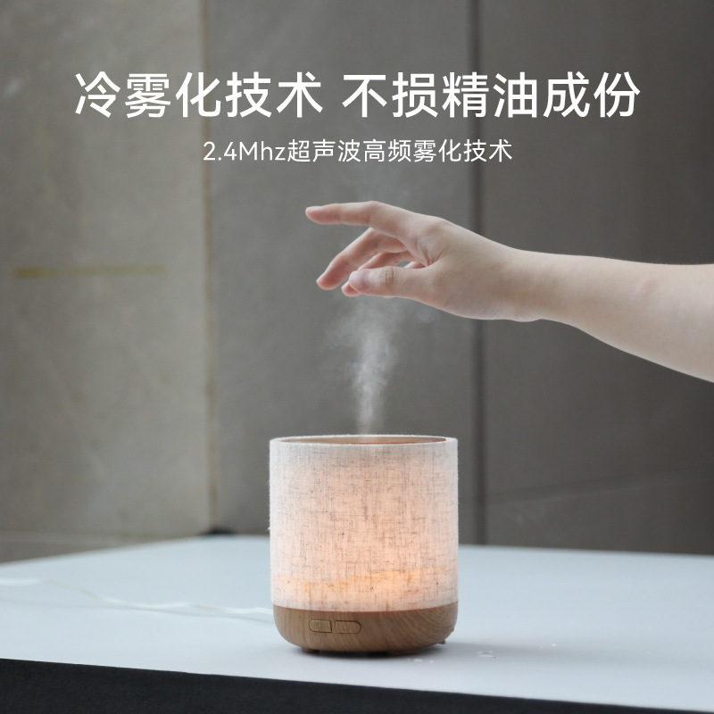 跨境200ml超声波精油香薰机家用桌面香薰加湿器卧室USB香氛机批发|undefined