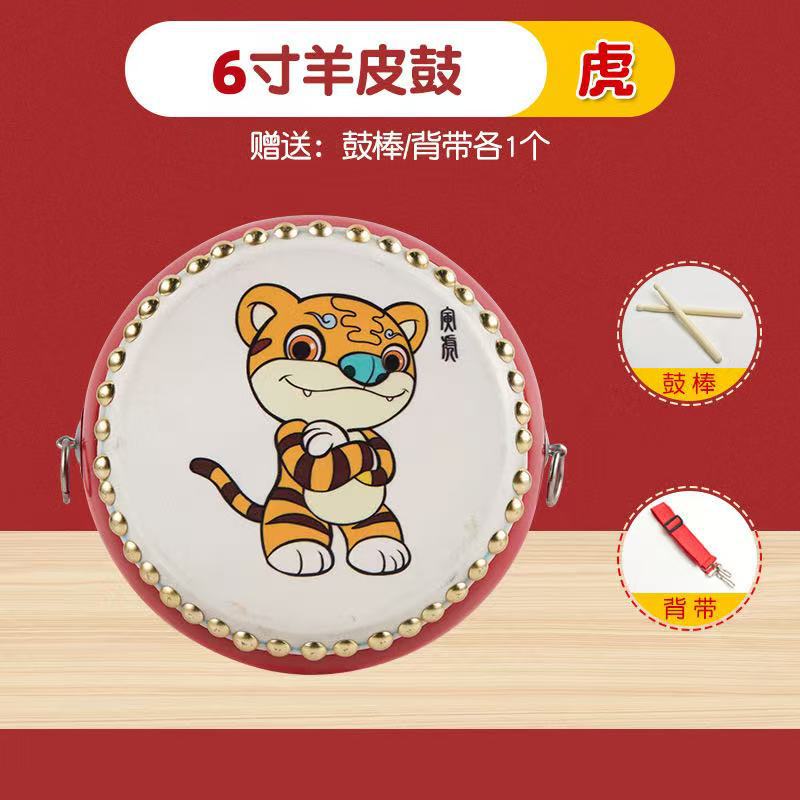 6inch tiger + drum stick + strap