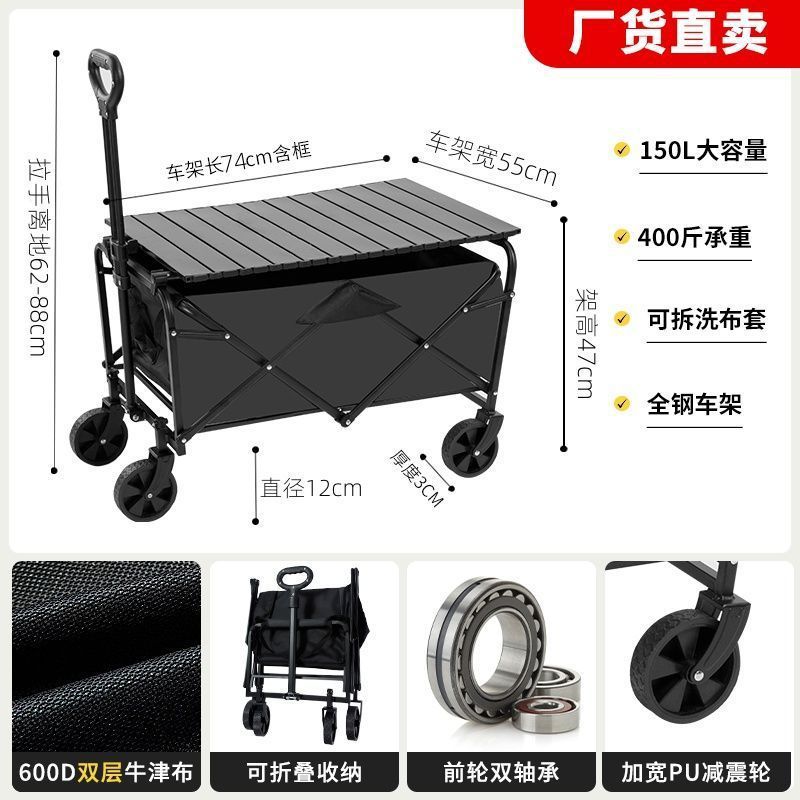 눈부신 블랙/미디엄/블랙 테이블보드 [테이블보드 조합]