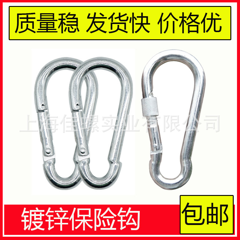 狗链安全扣保险扣弹簧钩带圈弹簧扣带帽登山扣安全钩狗链条扣快挂