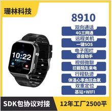 定制4G老人电话手表智能防走丢跌倒血压心率体温检测GPS定位手表