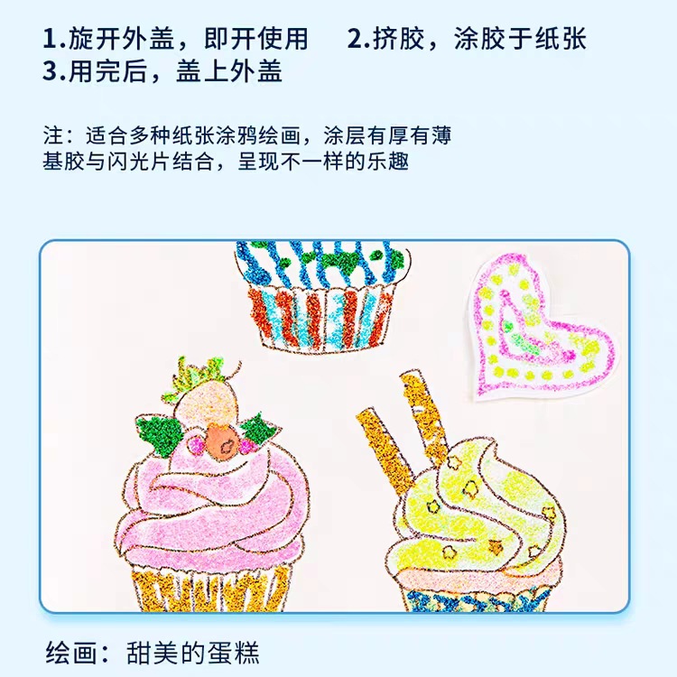 详情图