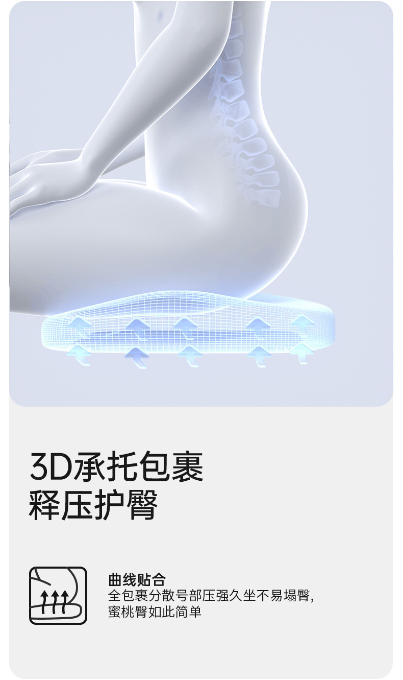 Factory Direct Sales Memory Foam Seat Cushion Office Chair Cushion for Long Sitting Student Hip Cushion Waist Support Butt Cushion Beauty Seat Cushion