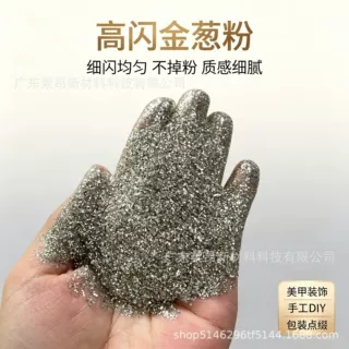 金葱粉六角金粉七彩渐变滴胶闪光粉美甲流沙气球闪粉高亮粉填充物