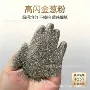 六角渐变美甲高亮金葱粉