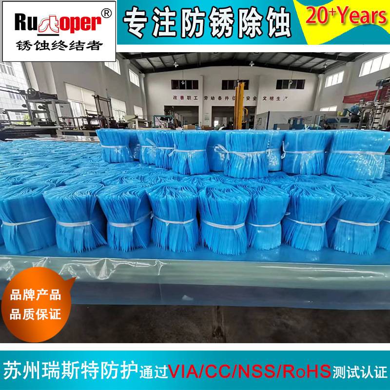 专业生产带自锁骨条的防锈自封塑料袋，防锈更方便 多金属通用