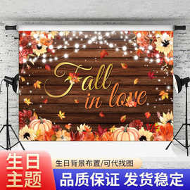 母亲节派对粉色花朵爱心背景布母亲节横幅感恩节拍照背景摄影道具
