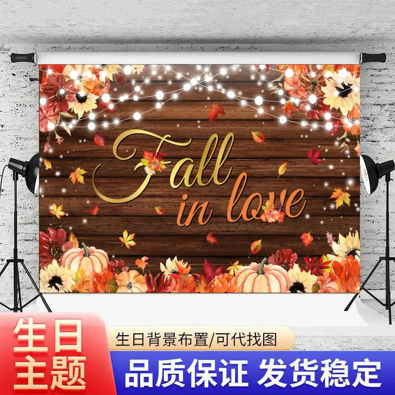 母亲节派对粉色花朵爱心背景布母亲节横幅感恩节拍照背景摄影道具