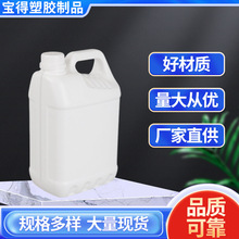 ��������ȫ����ʳƷ��3L����ƿ  2kg�㾫�����ܽ����� Һ���װͰ