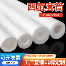 �ķ��׹ܾ��ķ���ϩӲ���������͸ߜ��F������PTFE���İ��׉�����