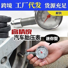 汽车清洁工具;车用置物袋;清洁球/刷