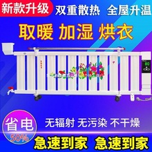 取暖器家用加水電暖氣片節能注水電暖器加濕孕嬰取暖氣片省電