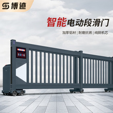 段滑门电动平移门铝合金分段伸缩门工厂房工地直线门自动推拉门