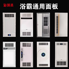 ԡ�����ů�L�C����306�⚤�����w��LED��Ƭ��������ͨ�������Q