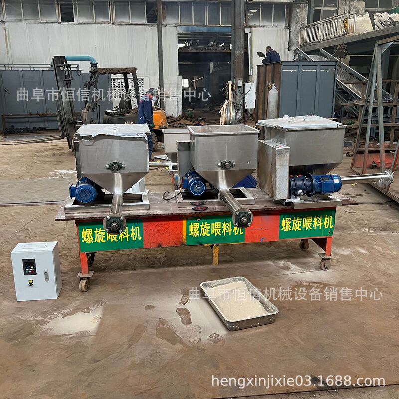 Cangzhou Chemical Powder Tiny Feeding Machine zcjb Soybean Protein Powder Quantitative Feeding Machine Adding Powder Machine