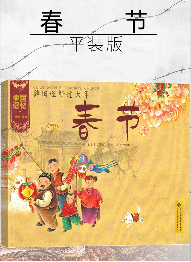 详情图