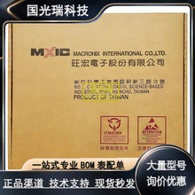 ����MX25L1605DM2I MX25U1633FZNQ MX25L3254EXDI MX25V1635FM2R