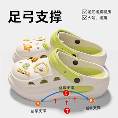 足弓支撑洞洞鞋女款夏季外穿2025新款防滑男沙滩包头厚底拖鞋批发