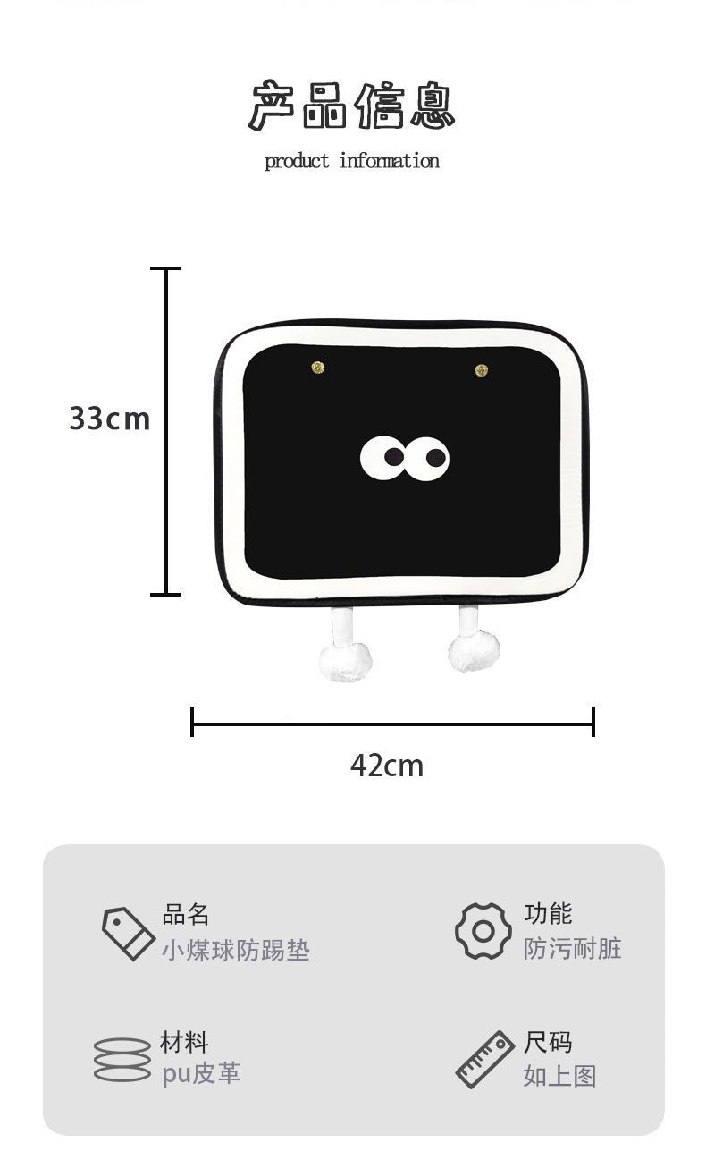 Car Rear Seat Back Anti-Kick Pad, Simple and High-End, Anti-Wear Pad for Children on the Back Seat, Seat Protection Pad