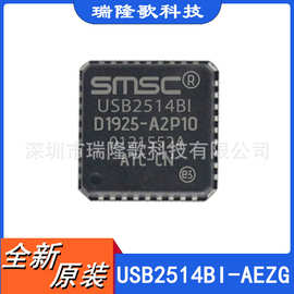 USB2514BI-AEZG USB接口集成电路 QFN-36 USB 2.0 Hub Controller