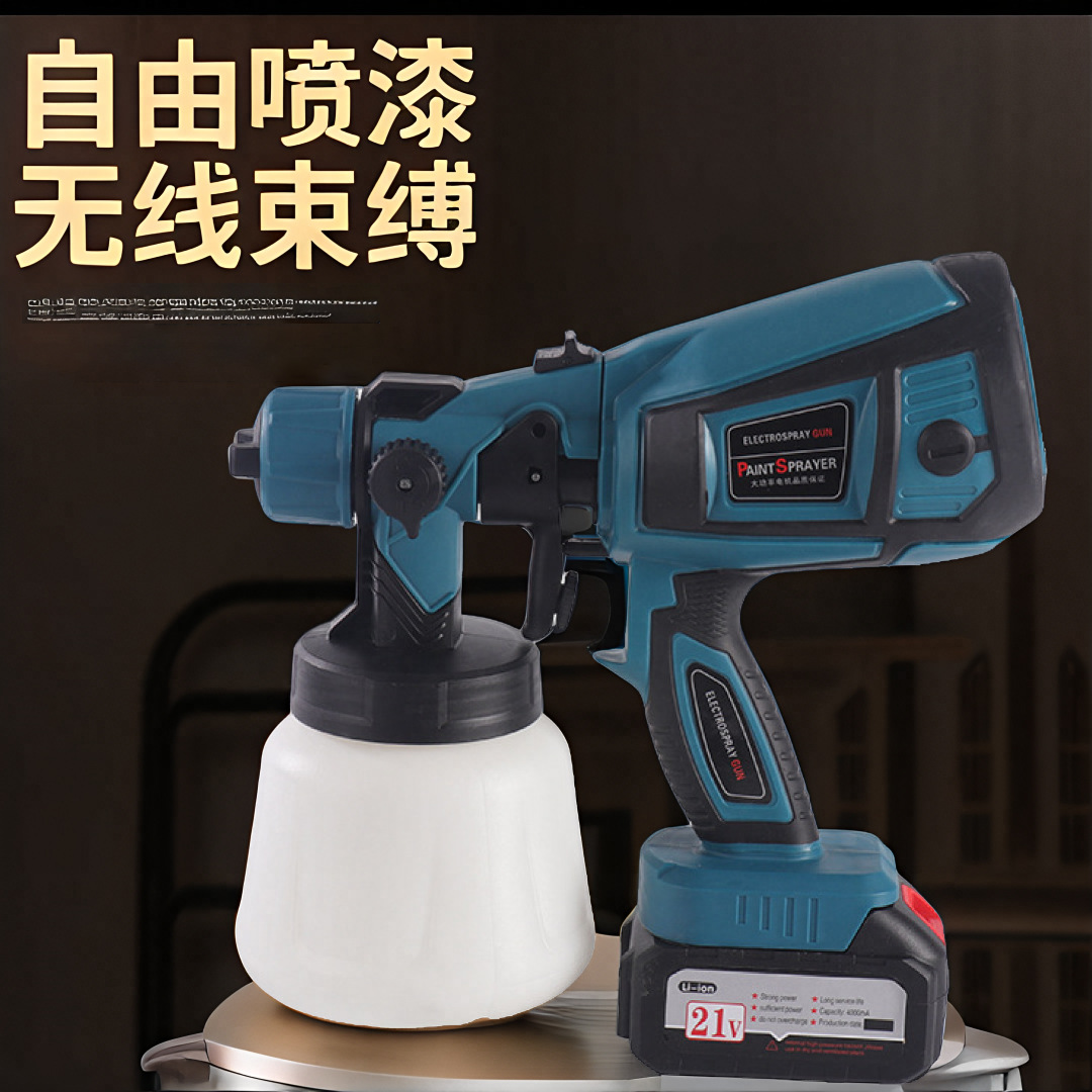 厂家新款锂电喷枪电动喷枪高压喷漆枪便携式乳胶漆油漆可拆卸喷枪
