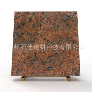 �Ӷ�����̤��ʯ�h��̨�������ڠtʯҎ��ʯ�Ľ��Bʯ�Ļ�����