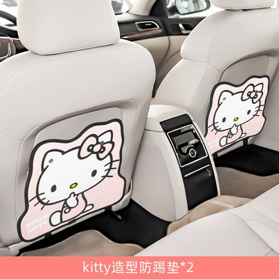 Sürətlər qutusu və əl tormozu başlıqları: Headrest for Women - styling-anti-kick-pad2