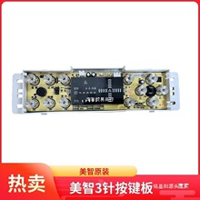�ů�t���ͨ����X���|���尴�I�� �@ʾ����ư� ȡů����������