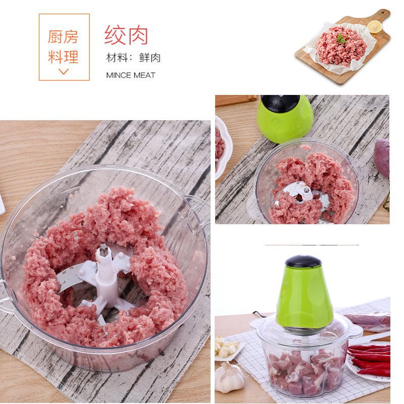 绞肉机家用电动不锈钢小型碎肉馅搅拌机多功能打蒜泥蒜蓉器绞菜机|undefined