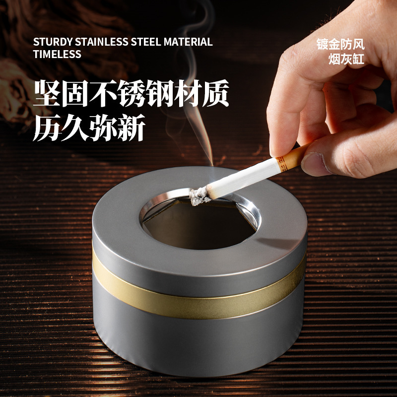 防飞灰烟灰缸不锈钢家用带盖办公室烟缸烟盅商务礼品推荐简约|undefined