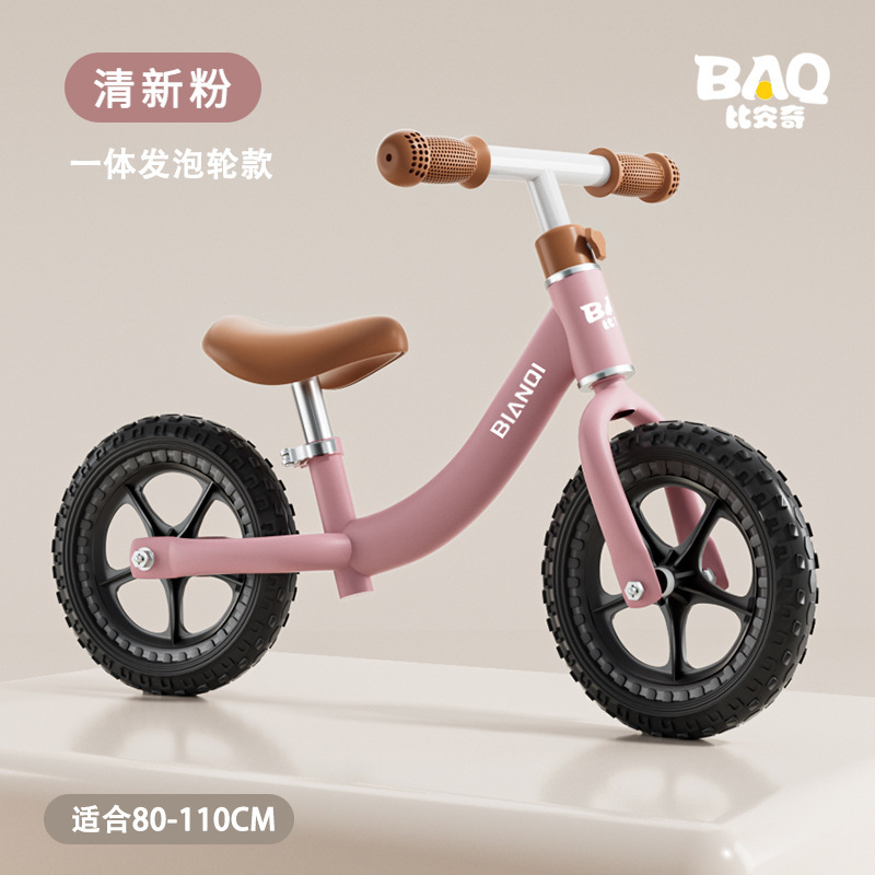 子供用バランスカーペダルレス自転車1-3-6歳子供用ツーインワンスクーターベビースライディングウォーカー|undefined