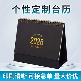 宣传画册;说明书;同学录