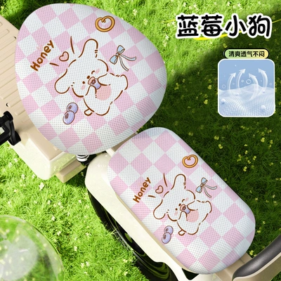 Battery Car Seat Cover Four-Season Universal – Electric car cushion - mesh-round-headfront-seatback-seatblueberry-puppy-no-specifications