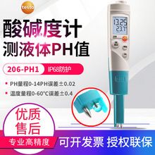 德图酸碱度计testo206PH1/PH2/205土壤面团水产ph值检测仪测试笔