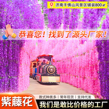 外贸仿真紫藤花婚庆装饰垂吊豆花假花藤条长廊吊顶加密仿真紫藤花