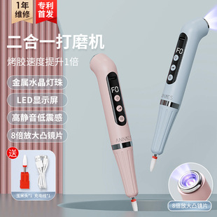 Two-In-One Grinding Pen, Pen-Type Grinding Machine, Nail Art Straight Lamp, Quick-Drying Nail Curing Lamp, In-Stock, Supports Customization, Phototherapy Machine