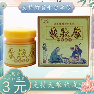 �������w��20g/ƿ